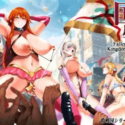 【告知】『国辱の雌隷 -Fallen Kingdom-』電子配信＆委託販売開始‼