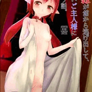 個人的なおしらせ6