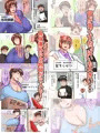 教師どもえ～長身で爆乳な女教師どものエッチな授業～