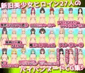 パイパンヌード2026-FUNF-