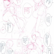漫研の部長が東京遠征でコスプレデビュー