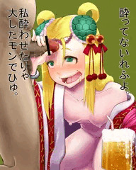 ウチのメイメイさん