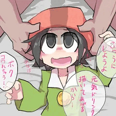 アドレーヌさん