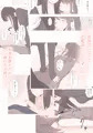 [宣伝]男の娘×悪いおねえさんの漫画