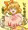 おっぱいん