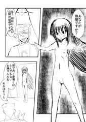 クロ色ファンタジーの大好きなシーン