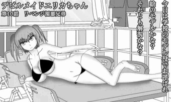 扉絵風
