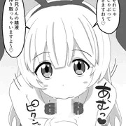 バニーガールのフェラ