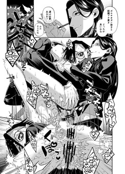がとさめ🍰☔♀＋るしさめ⚖☔♀３P