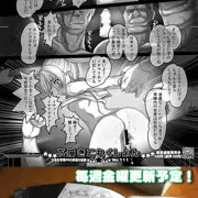 下描きこれくしょん配信中！コンビニで出力しよう！【金曜日更新】