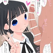 ち〇ぽとのツーショットが流行中♪