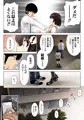 【カラー漫画25P】生徒の正しい犯し方