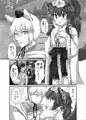 お前、可愛すぎか