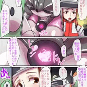 ラスティ・コメットVS？？？⑧