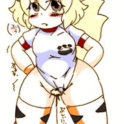 ｲｰﾇ１３