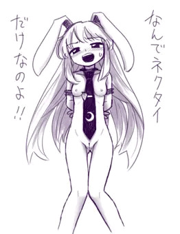 裸ネクタイ鈴仙＆寝起きパチュリー