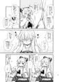 C87『慧音と妹紅の性活実習』サンプル