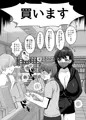 ヤらせてあげるけど、どう？〜性欲強めなデカパイおねえさんとおうちでいちゃとろ生エッチ〜