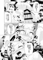 C92 新刊サンプル