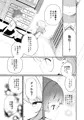 COMITIA124】愛されたいあなたの代わりに