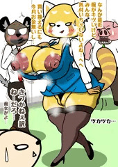 烈子