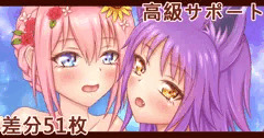 ごめん、ユイ…❤