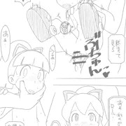 ロールちゃん