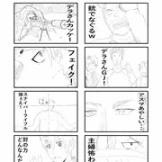 黄泉のツガイ第１０話感想