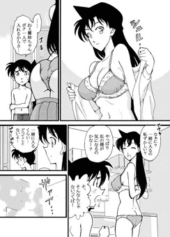 リクエスト作品　蘭といっしょにお風呂♡