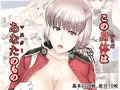 宣伝