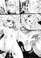 シャプロンルージュ