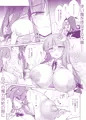 【R18新刊】パチュリー魔力搾乳開発【秋季例大祭】