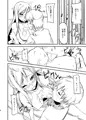 C84新刊 「あつい夏はやっぱり玲香だね」 表紙・本文サンプル