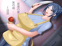 人妻