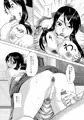 巫女絵本 戯