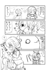 ふたり鎮守府　あとで…の巻