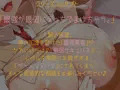 異世界勇者が後輩巨乳サキュバスのマナに負けちゃうはずがない！