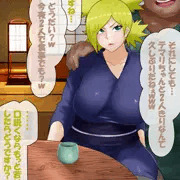テマリ母ちゃんの親戚付き合い