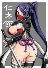 仁木館さん