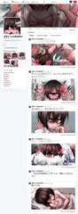 発情単眼まとめ