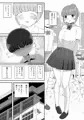 地味なクラスメイト三人に襲われて搾りつくされる