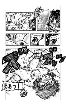 漫画「水泳部男女が裸でプールに入る話」１８ページ