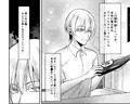 【告知】同人漫画の作画担当しました【サンプル】