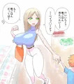 急に見せてみよう!!シリーズその12　お母さん