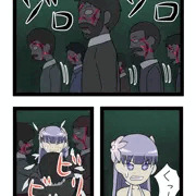 リアレイプ