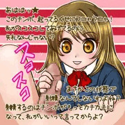 彩花のち〇ぽスコスコ★ミニパズルで差分絵♪
