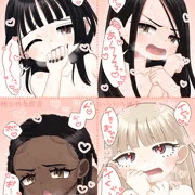 イキ比べ