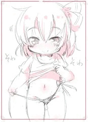 息抜き