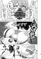 ティアラの姦撮日記 ～二人だけの花壇で蒔かれる種～
