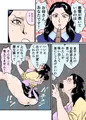 嘘除霊でセックス